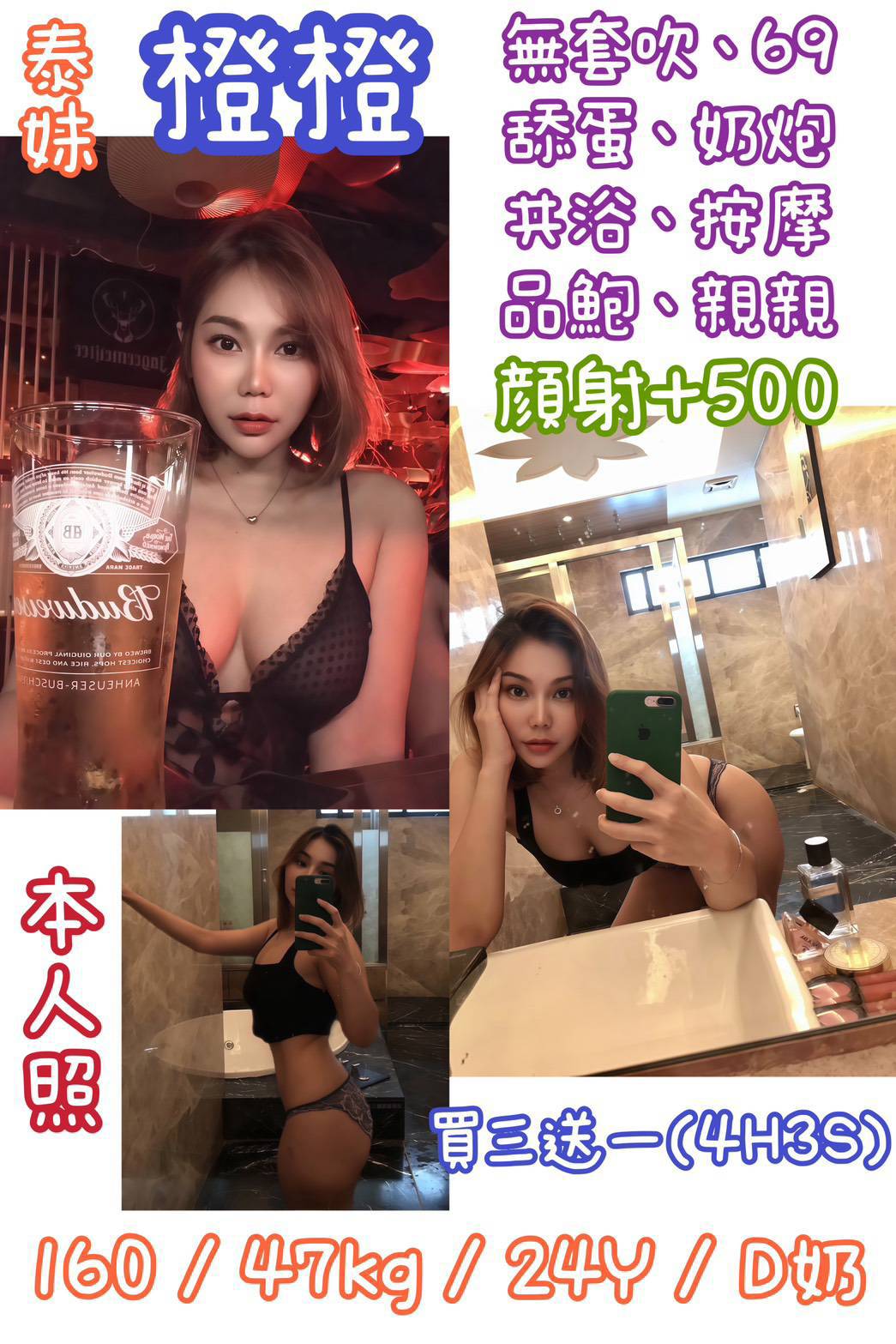 雲林 個工 美眉 27/160/34D